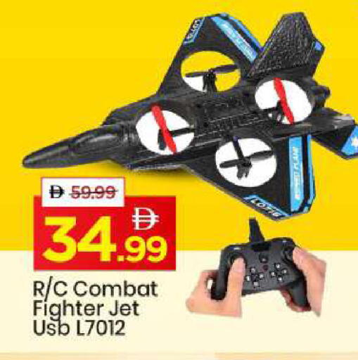 available at مارك & سيف in الإمارات العربية المتحدة , الامارات - دبي