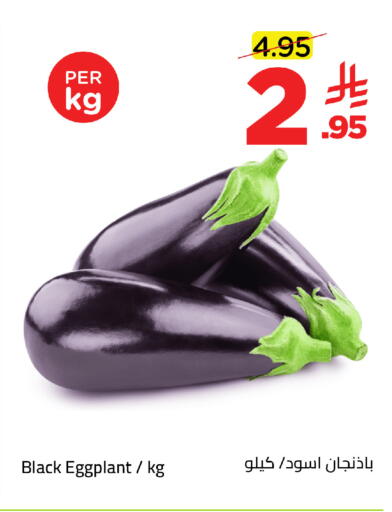Eggplant available at Wahj Mart in KSA, Saudi Arabia, Saudi - Jeddah