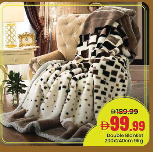 available at Mark & Save in UAE - Dubai