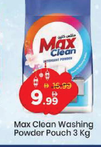 available at مارك & سيف in الإمارات العربية المتحدة , الامارات - دبي