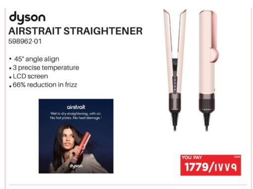 available at إماكس in قطر - الخور