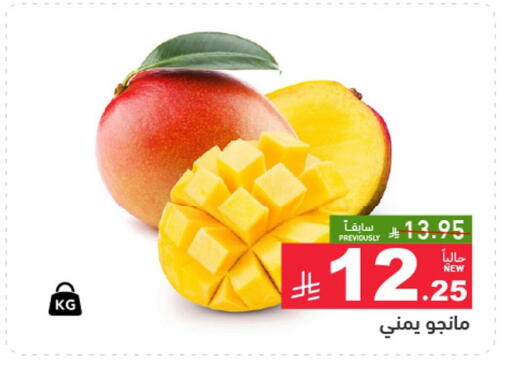 available at أسواق رامز in مملكة العربية السعودية, السعودية, سعودية - الأحساء‎