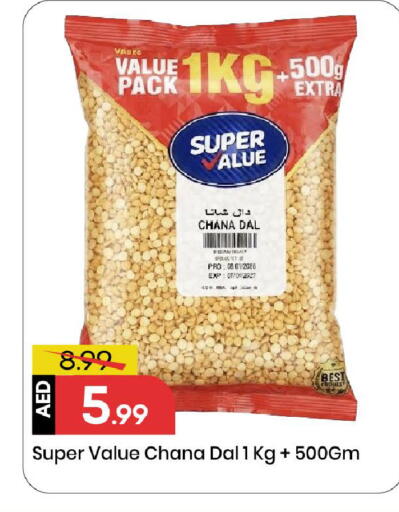 available at مارك & سيف in الإمارات العربية المتحدة , الامارات - الشارقة / عجمان