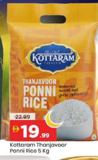 available at مارك & سيف in الإمارات العربية المتحدة , الامارات - دبي