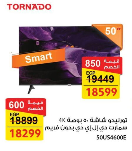 available at Fathalla Market  in Egypt - Cairo