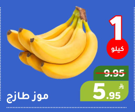 Apple available at أسواق جرين أبل in مملكة العربية السعودية, السعودية, سعودية - الأحساء‎
