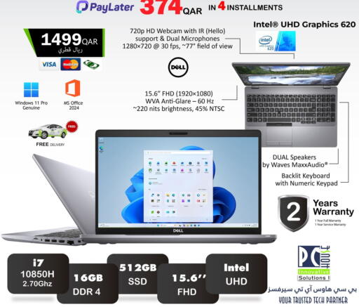 available at PC house  in Qatar - Al-Shahaniya