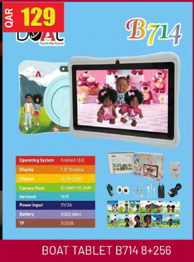 available at Rambo Mart in Qatar - Al-Shahaniya