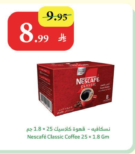 available at Al Raya in KSA, Saudi Arabia, Saudi - Tabuk