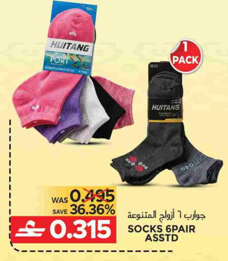 available at مركز هدايا التنين in عُمان - مسقط‎