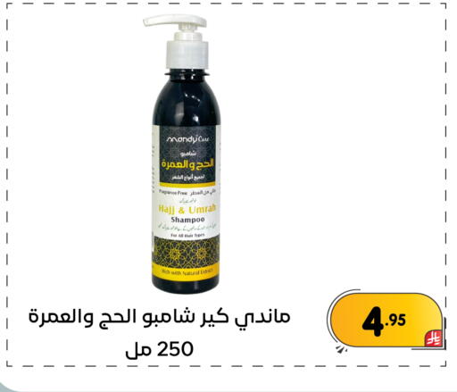 available at تخفيضات العائلة in مملكة العربية السعودية, السعودية, سعودية - المنطقة الشرقية