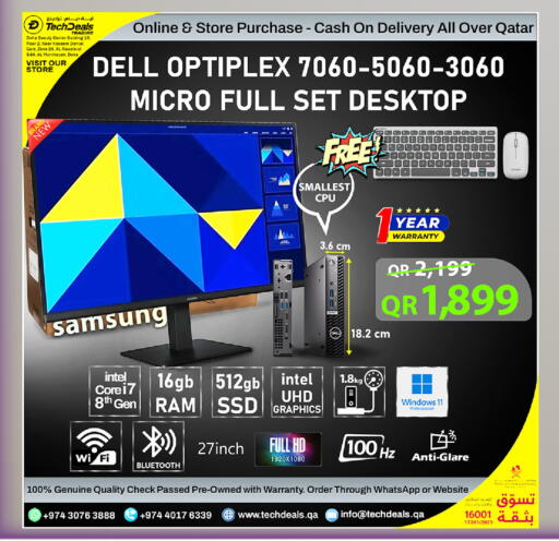 available at تك ديلس ترادينغ in قطر - الريان