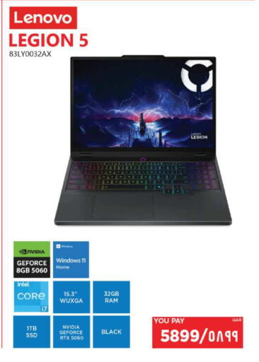 available at إماكس in قطر - أم صلال