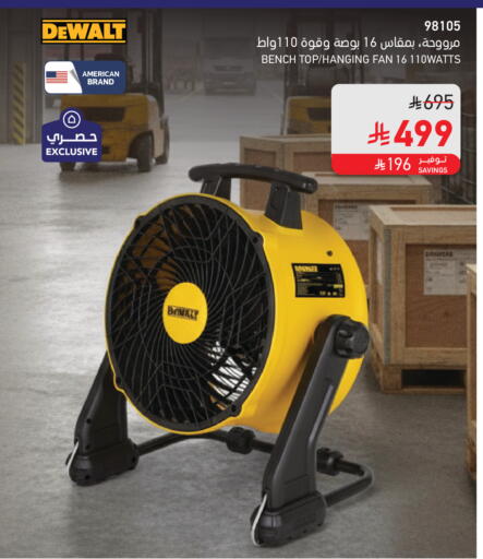 available at SACO in KSA, Saudi Arabia, Saudi - Riyadh