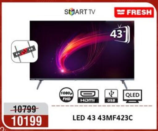 available at المرشدي in Egypt - القاهرة