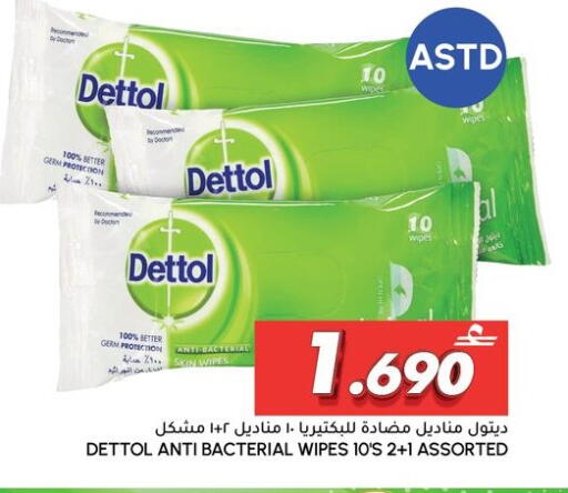 available at Al Meera  in Oman - Muscat