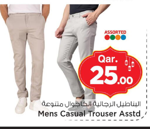 available at Mark & Save  in Qatar - Al Daayen