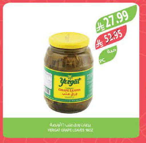 available at Farm  in KSA, Saudi Arabia, Saudi - Riyadh