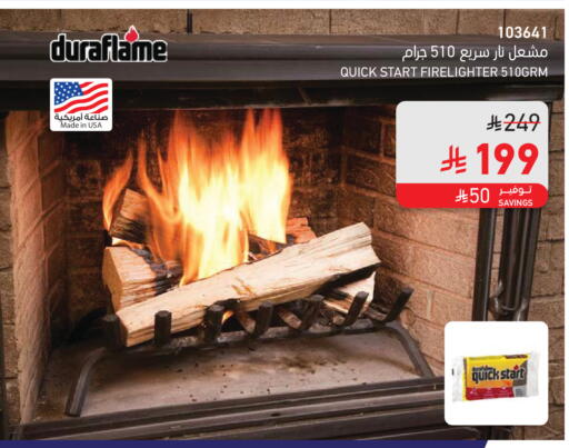 available at SACO in KSA, Saudi Arabia, Saudi - Sakaka