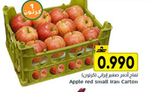 Apple from Iran available at مركز العامري in عُمان - صلالة
