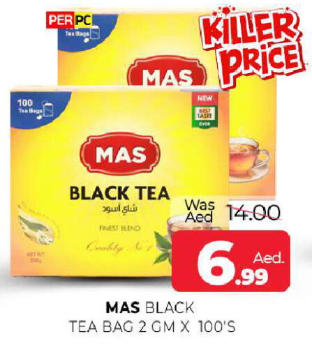 available at المدينة in الإمارات العربية المتحدة , الامارات - الشارقة / عجمان