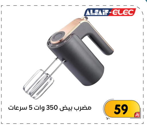 available at Family Discount in KSA, Saudi Arabia, Saudi - Dammam