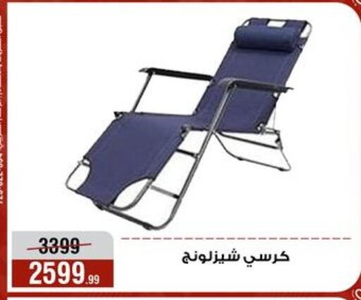 available at المرشدي in Egypt - القاهرة