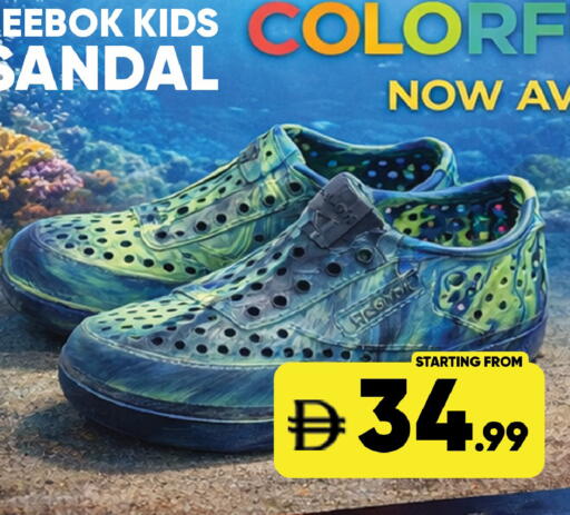 available at ليبتس هايبرماركت in الإمارات العربية المتحدة , الامارات - ٱلْعَيْن‎