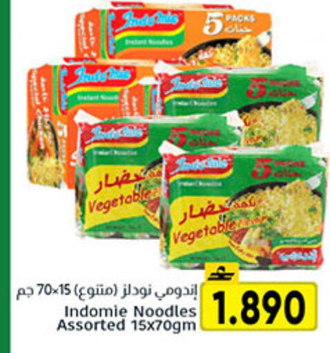 available at مركز العامري in عُمان - صلالة