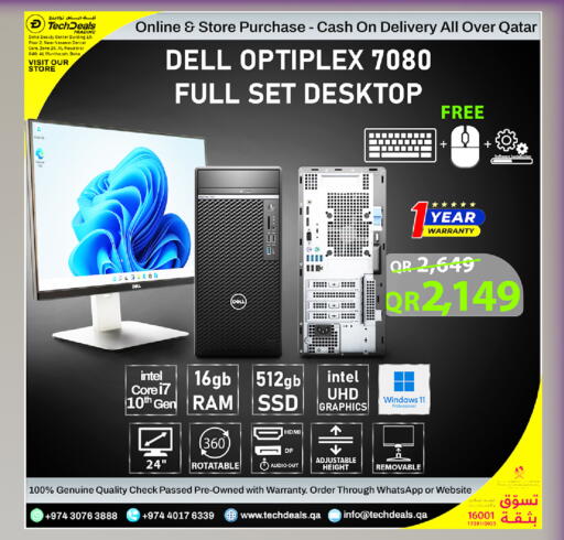 available at تك ديلس ترادينغ in قطر - أم صلال