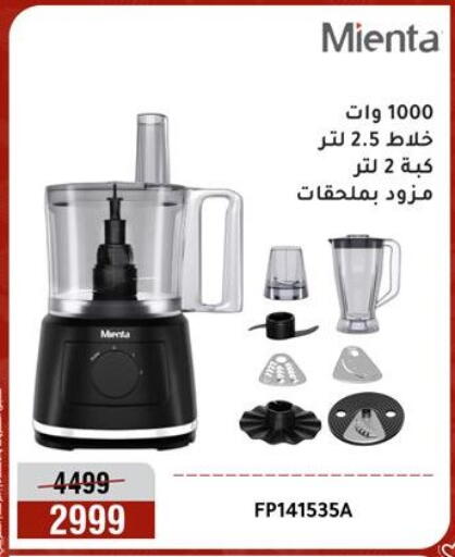 available at المرشدي in Egypt - القاهرة