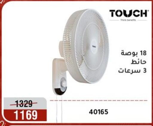 available at المرشدي in Egypt - القاهرة