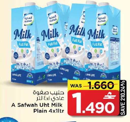 available at MARK & SAVE in Oman - Muscat