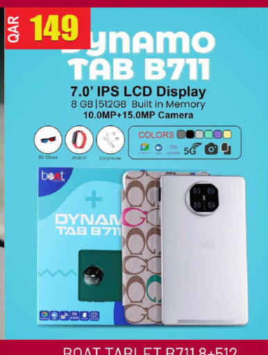 available at Rambo Mart in Qatar - Al-Shahaniya