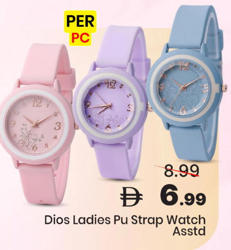 available at مارك & سيف in الإمارات العربية المتحدة , الامارات - دبي