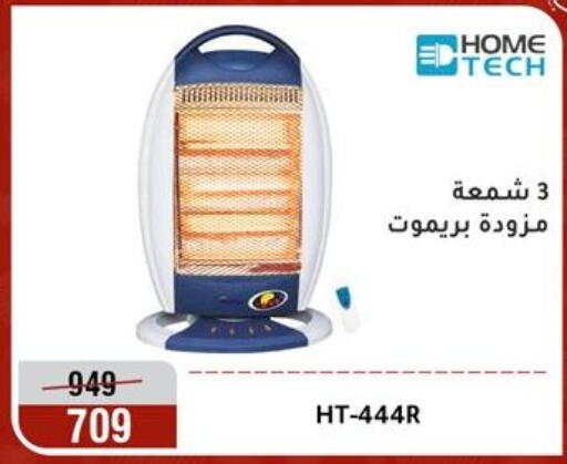 available at المرشدي in Egypt - القاهرة