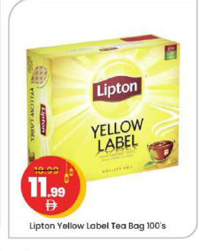 available at Mark & Save in UAE - Abu Dhabi