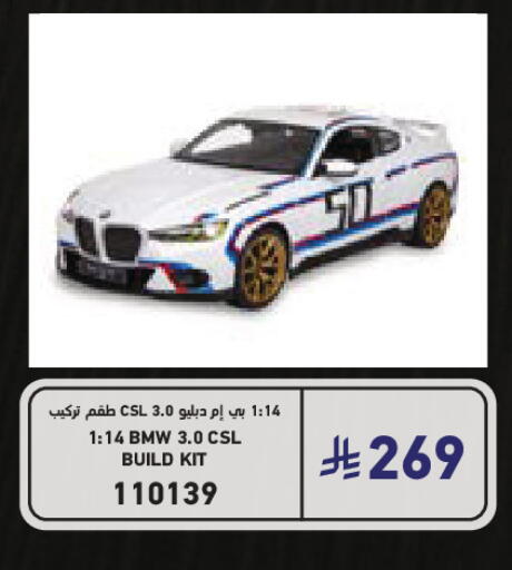 available at SACO in KSA, Saudi Arabia, Saudi - Jazan