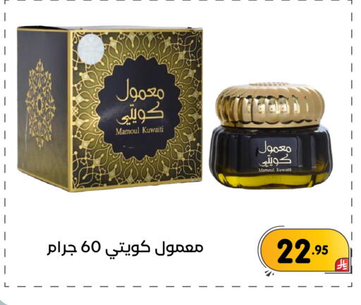 available at Family Discount in KSA, Saudi Arabia, Saudi - Dammam