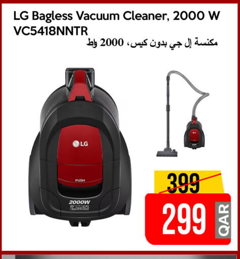 available at iCONNECT  in Qatar - Al Wakra