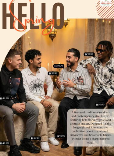 available at مارك & سيف in الإمارات العربية المتحدة , الامارات - دبي