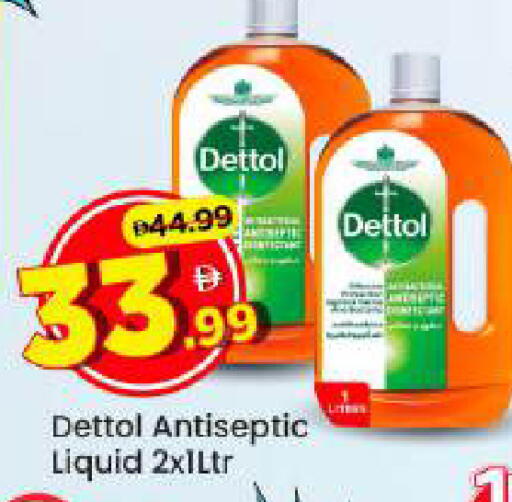 available at مارك & سيف in الإمارات العربية المتحدة , الامارات - دبي