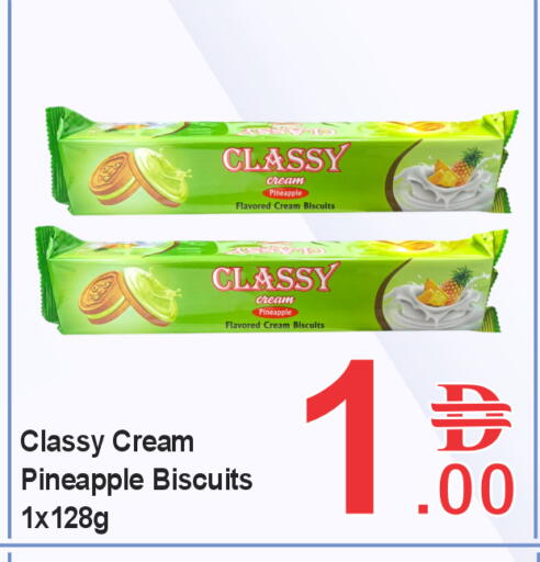 Pineapple available at بلس مارت in الإمارات العربية المتحدة , الامارات - الشارقة / عجمان