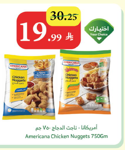 available at Al Raya in KSA, Saudi Arabia, Saudi - Khamis Mushait