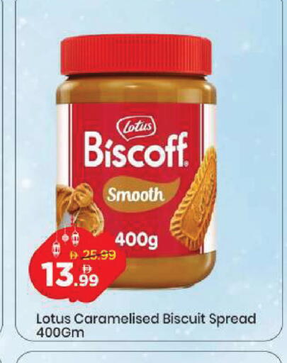 available at مارك & سيف in الإمارات العربية المتحدة , الامارات - دبي