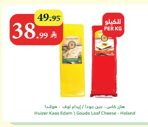 available at الراية in مملكة العربية السعودية, السعودية, سعودية - ينبع