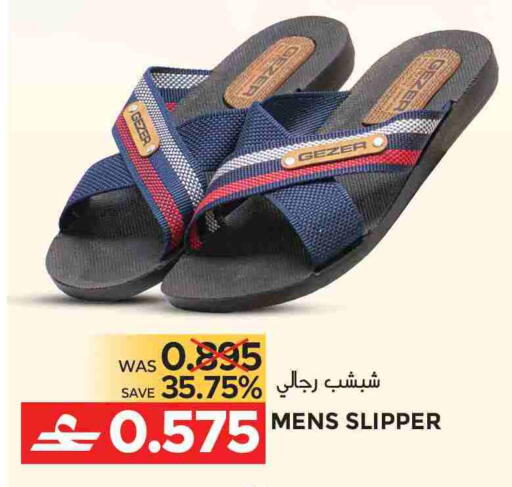 available at مركز هدايا التنين in عُمان - مسقط‎