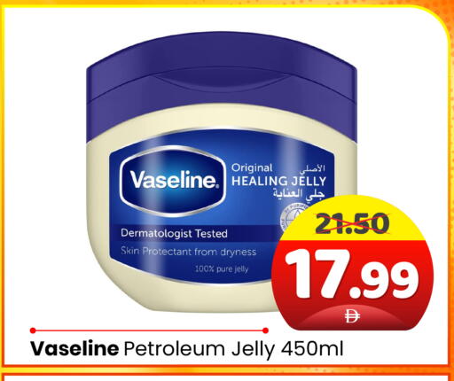 available at Al Madina Hypermarket in UAE - Abu Dhabi