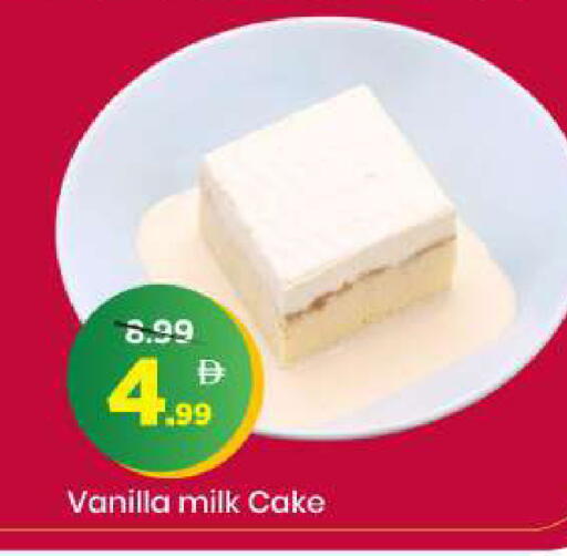 Vanilla available at مارك & سيف in الإمارات العربية المتحدة , الامارات - الشارقة / عجمان