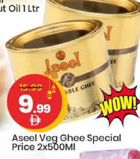 available at Mark & Save in UAE - Sharjah / Ajman